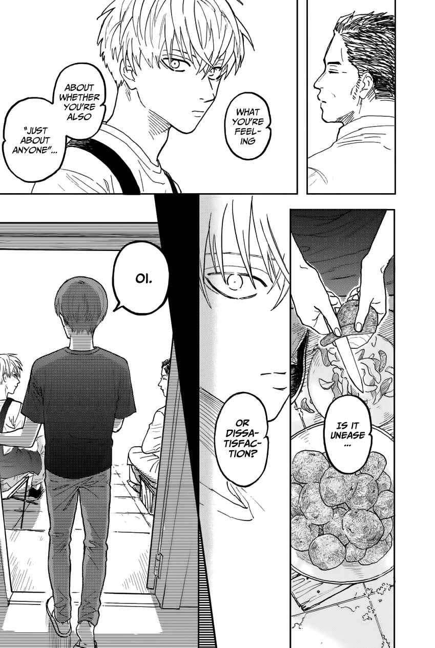 Iruka no Jikotsu Chapter 1 - Page 32