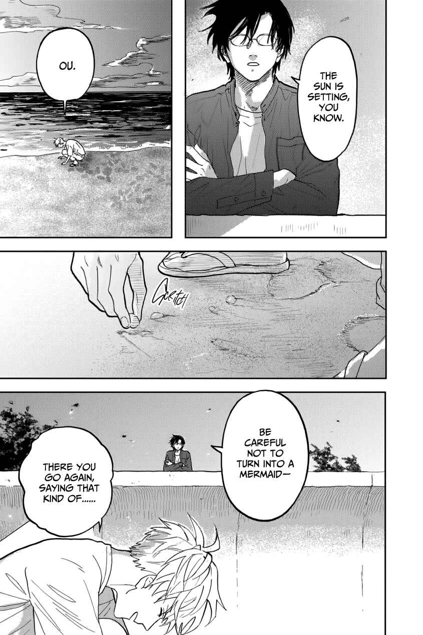 Iruka no Jikotsu Chapter 1 - Page 7