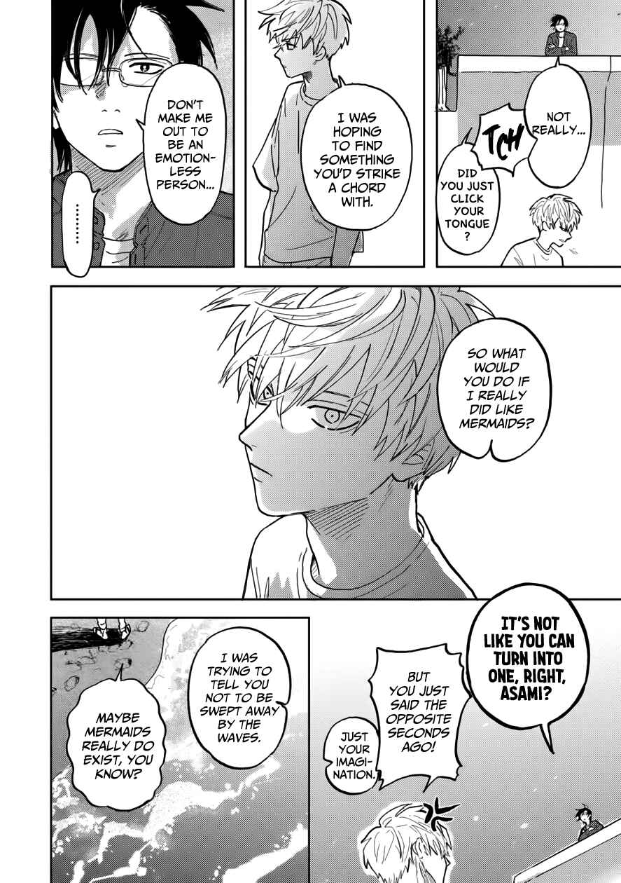 Iruka no Jikotsu Chapter 1 - Page 9