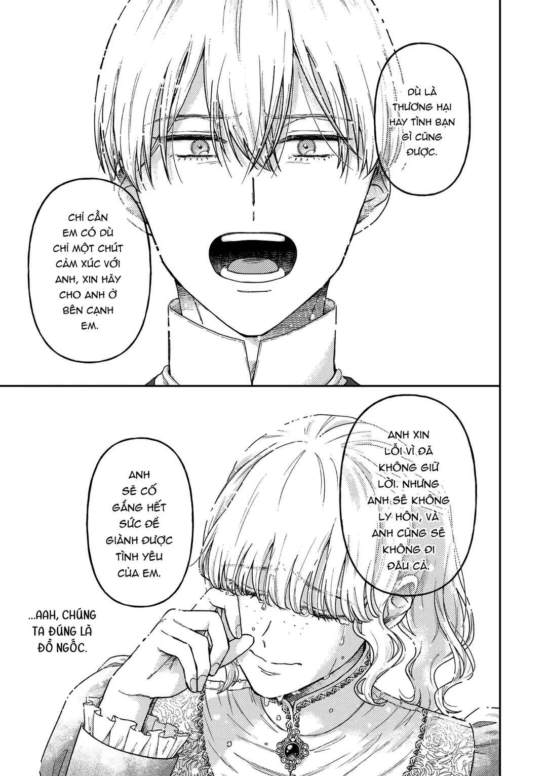 Boukansha no Koi Chapter 15 - Page 17