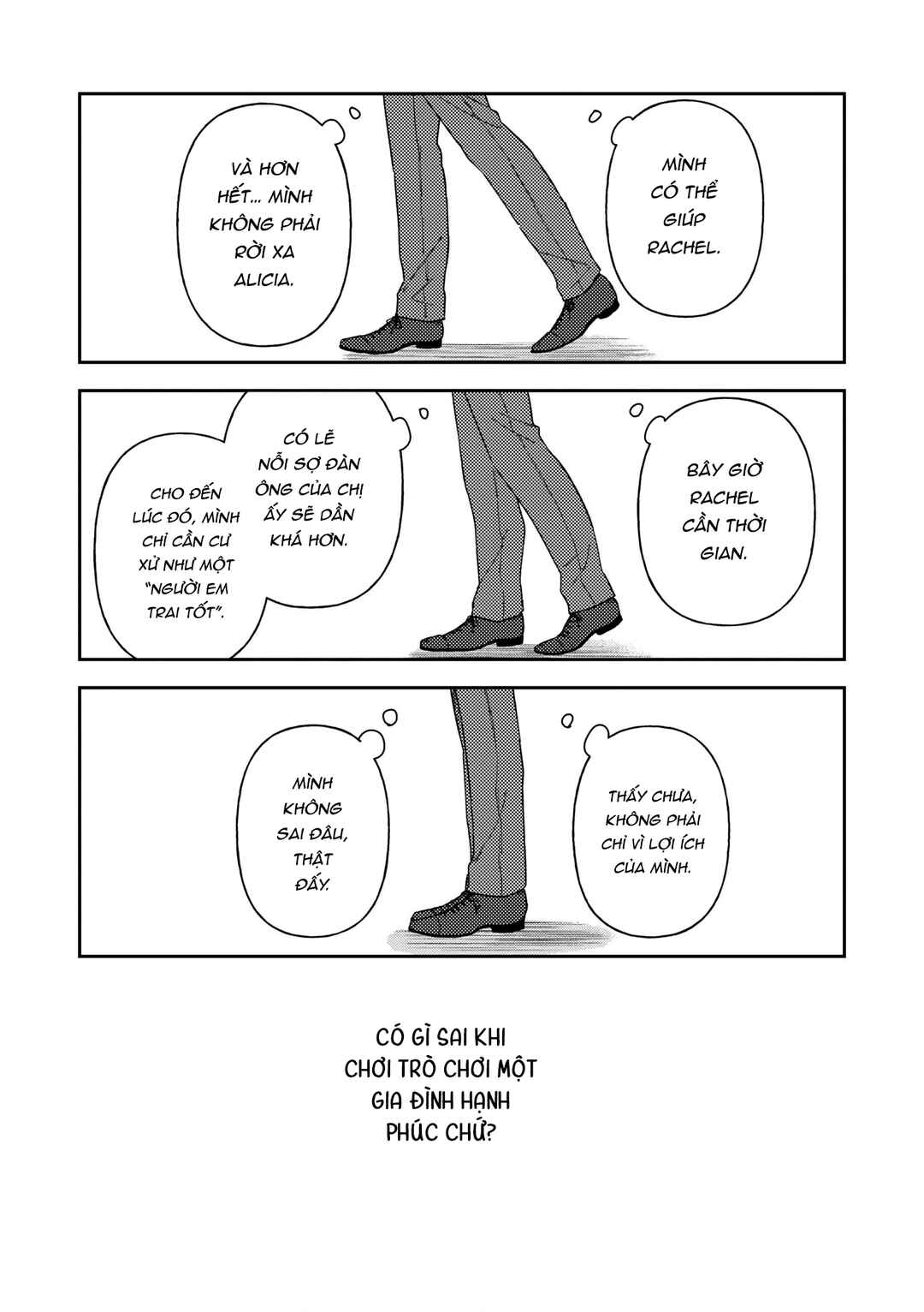 Boukansha no Koi Chapter 15 - Page 32