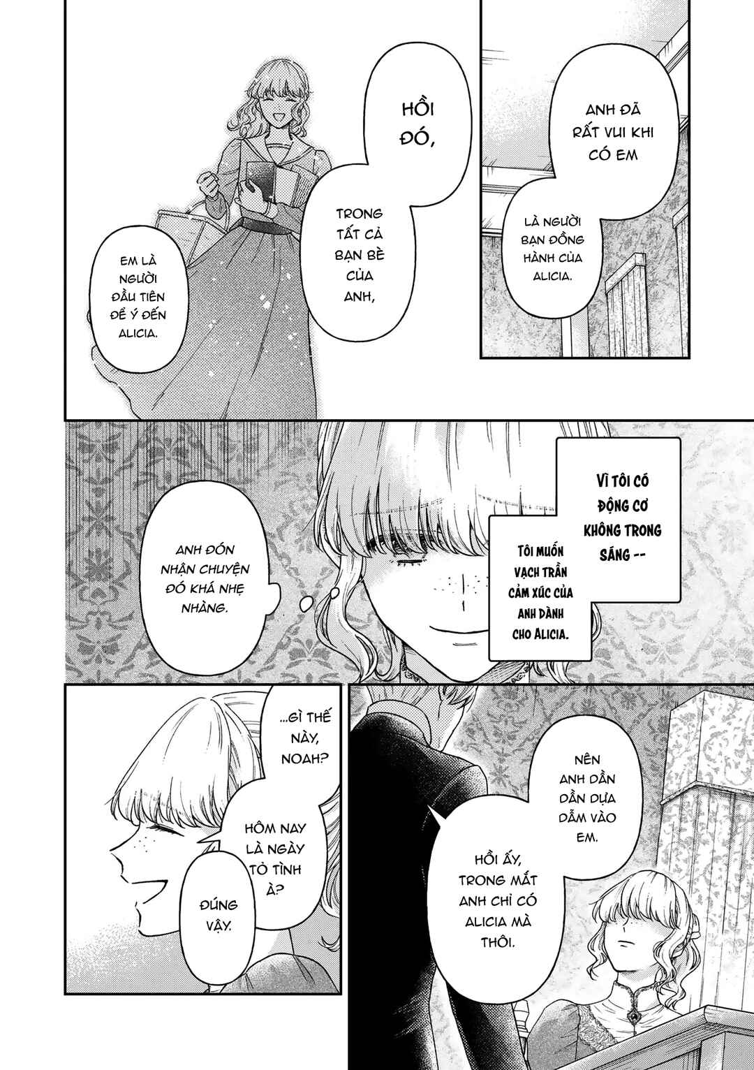 Boukansha no Koi Chapter 15 - Page 4