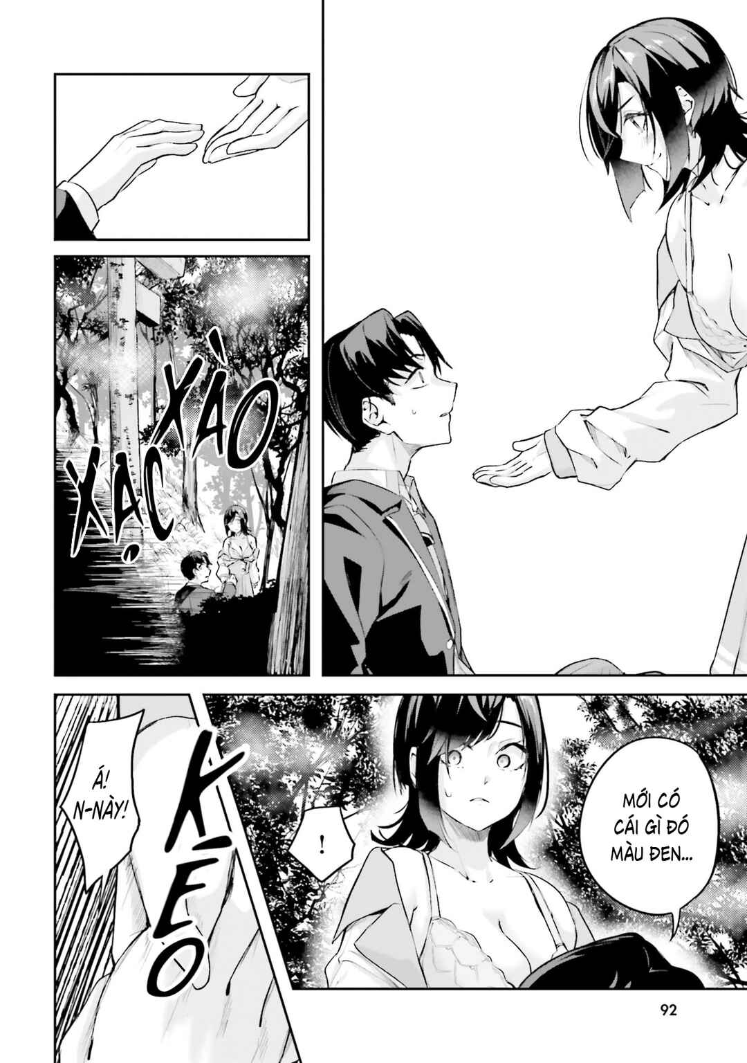 Kamikakushi no Eden Chapter 39 - Page 11