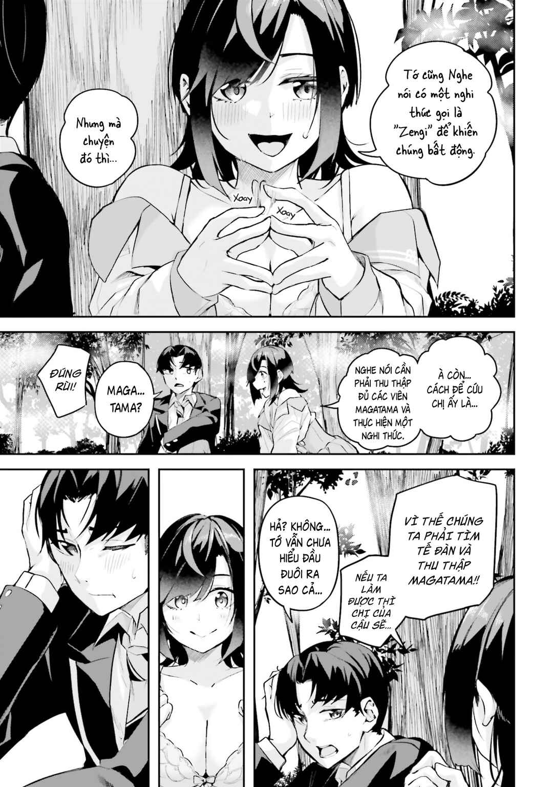 Kamikakushi no Eden Chapter 39 - Page 14