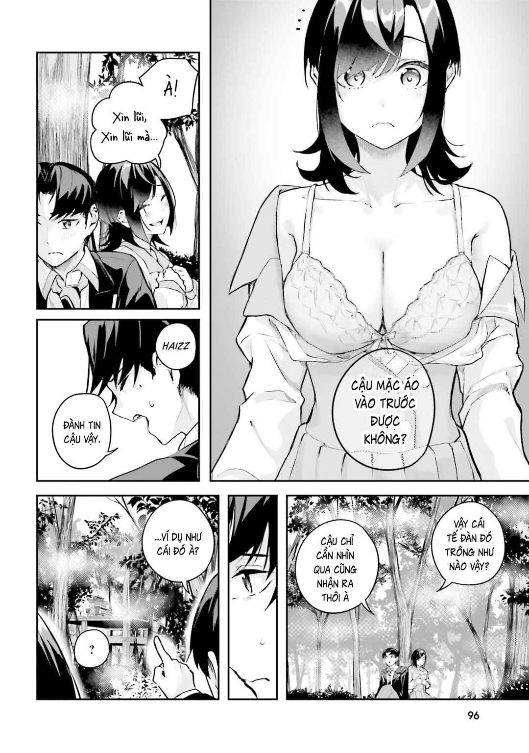 Kamikakushi no Eden Chapter 39 - Page 15