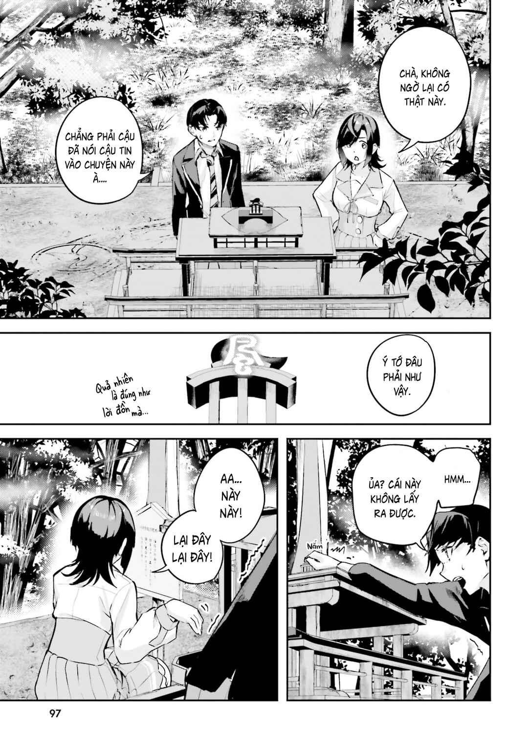 Kamikakushi no Eden Chapter 39 - Page 16
