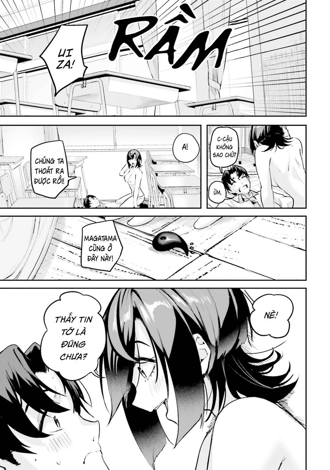 Kamikakushi no Eden Chapter 39 - Page 24