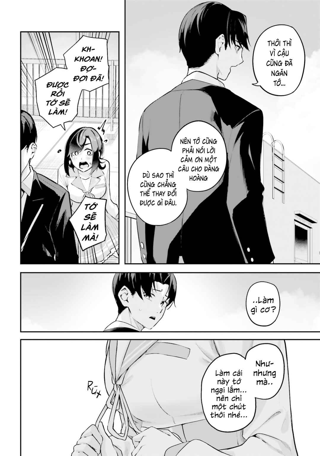 Kamikakushi no Eden Chapter 39 - Page 5