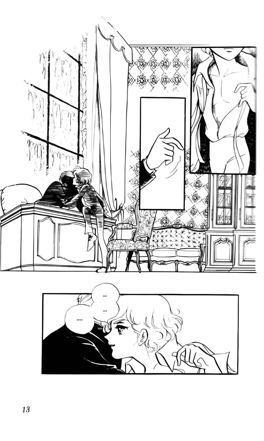 The Song of Wind and Trees Chapter 1 - Page 13