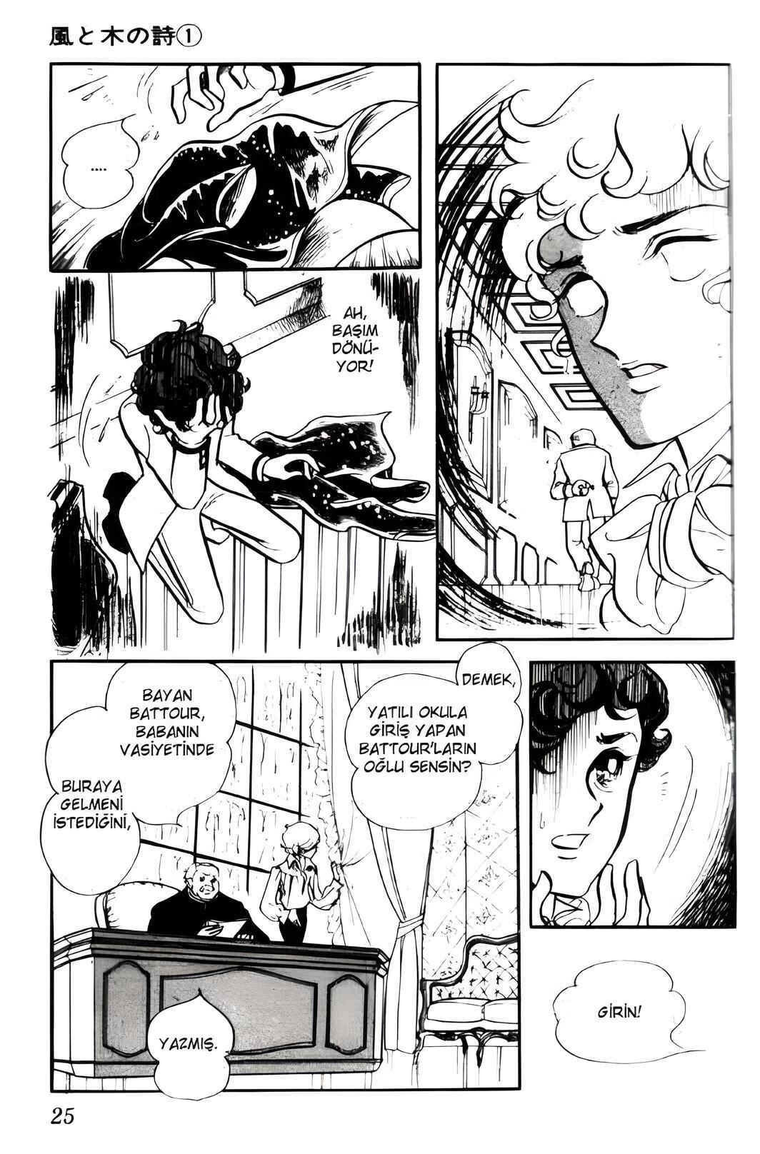 The Song of Wind and Trees Chapter 1 - Page 25