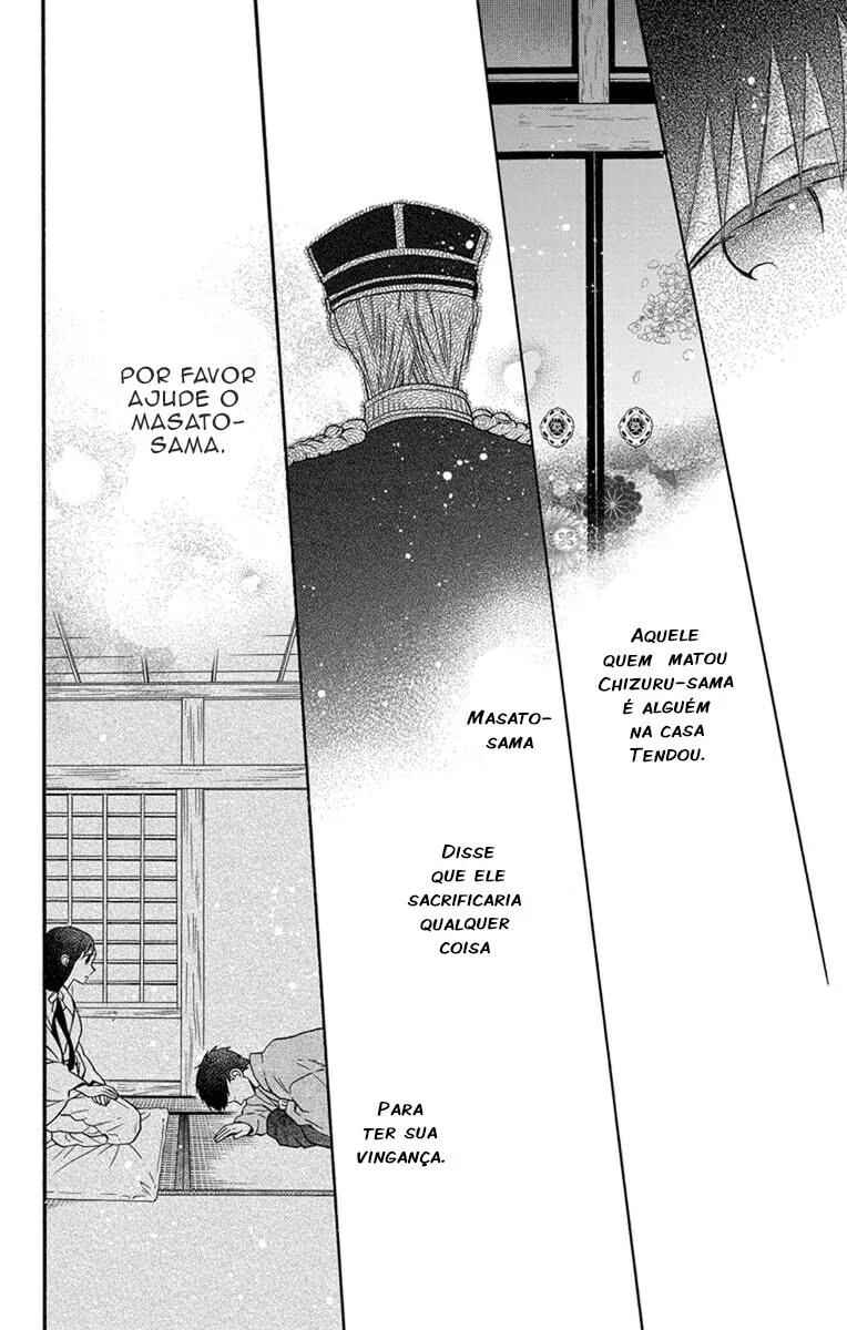 Tendou-ke Monogatari Chapter 29 - Page 19