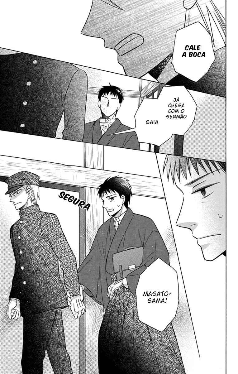 Tendou-ke Monogatari Chapter 29 - Page 24