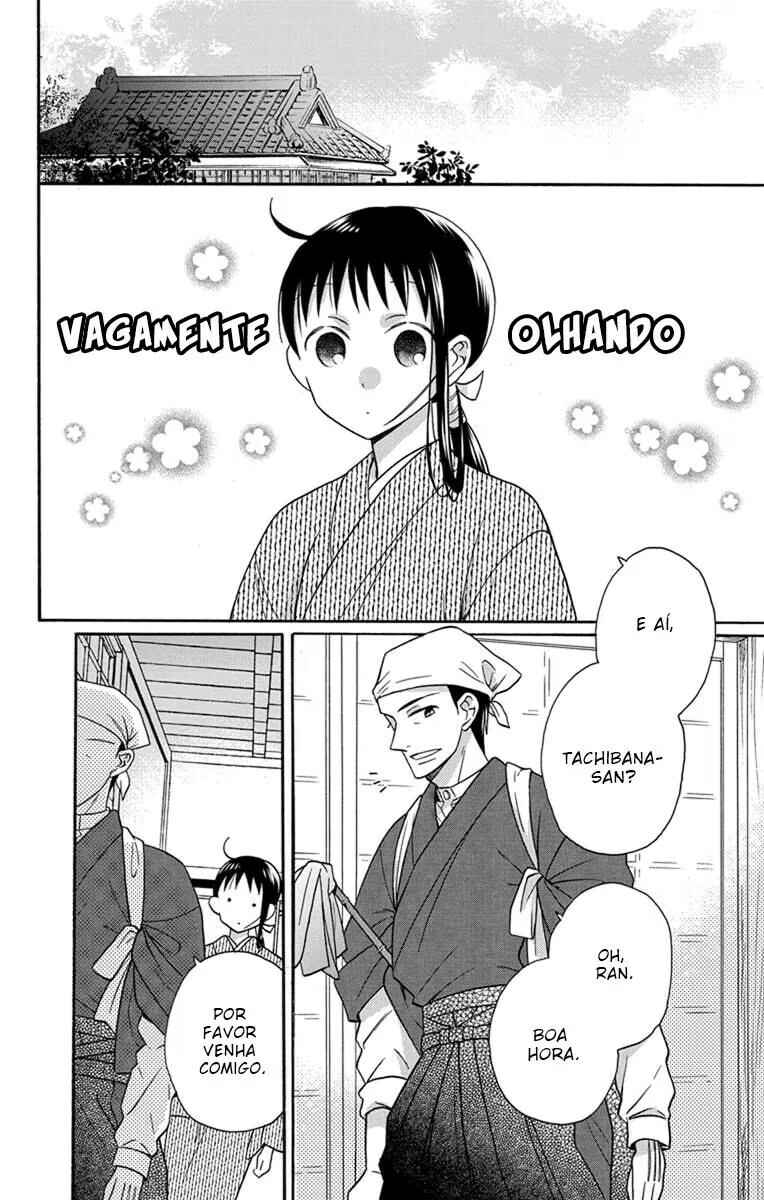 Tendou-ke Monogatari Chapter 29 - Page 5
