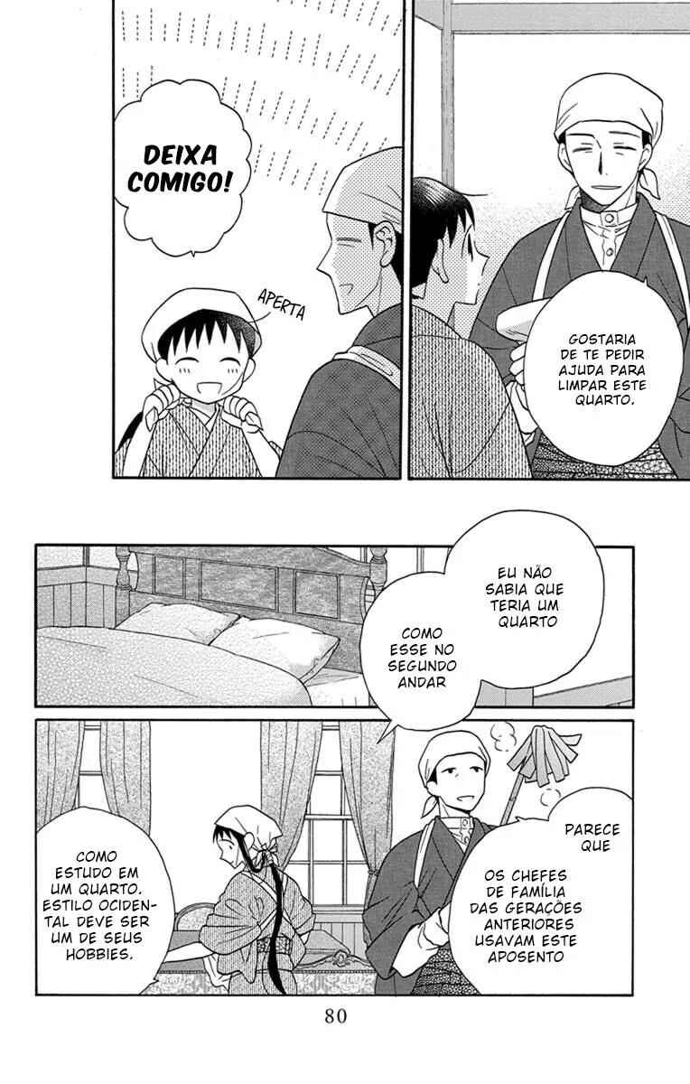 Tendou-ke Monogatari Chapter 29 - Page 7
