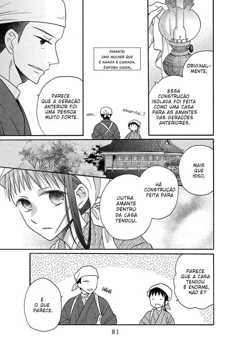 Tendou-ke Monogatari Chapter 29 - Page 8