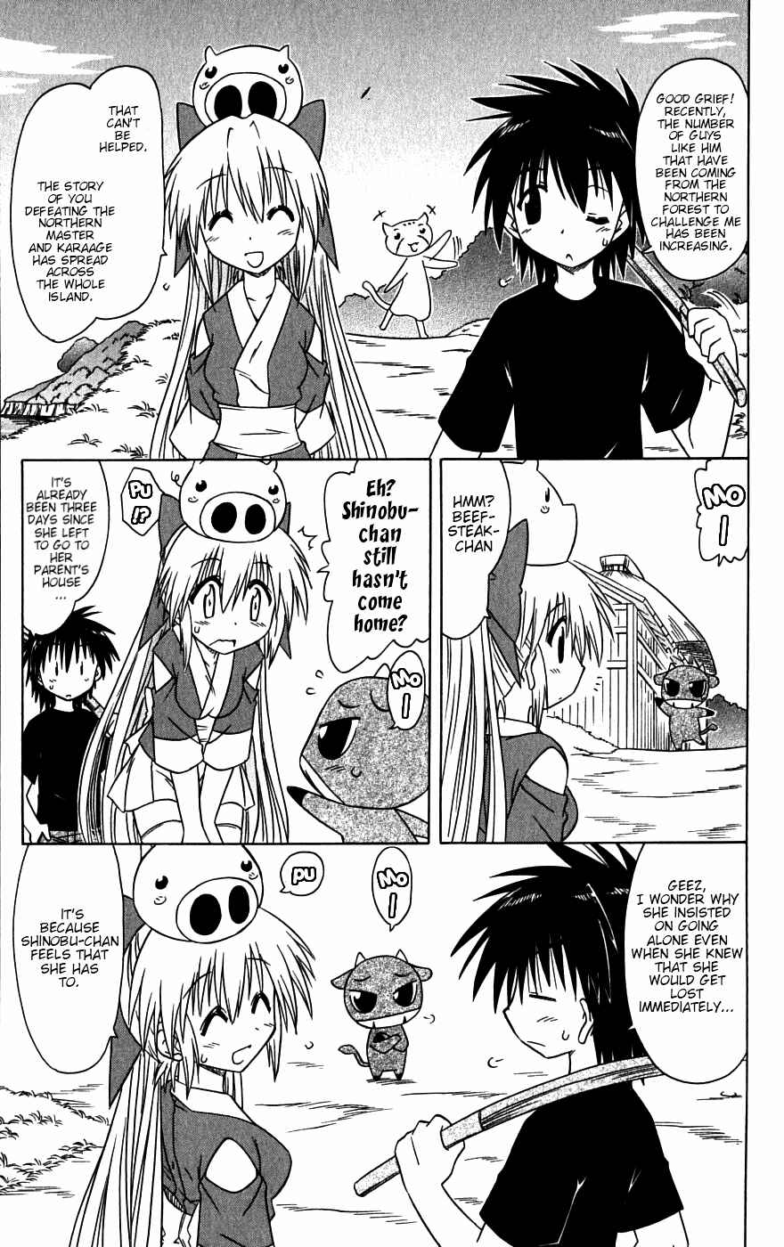 Nagasarete Airantou Chapter 79 - Page 10