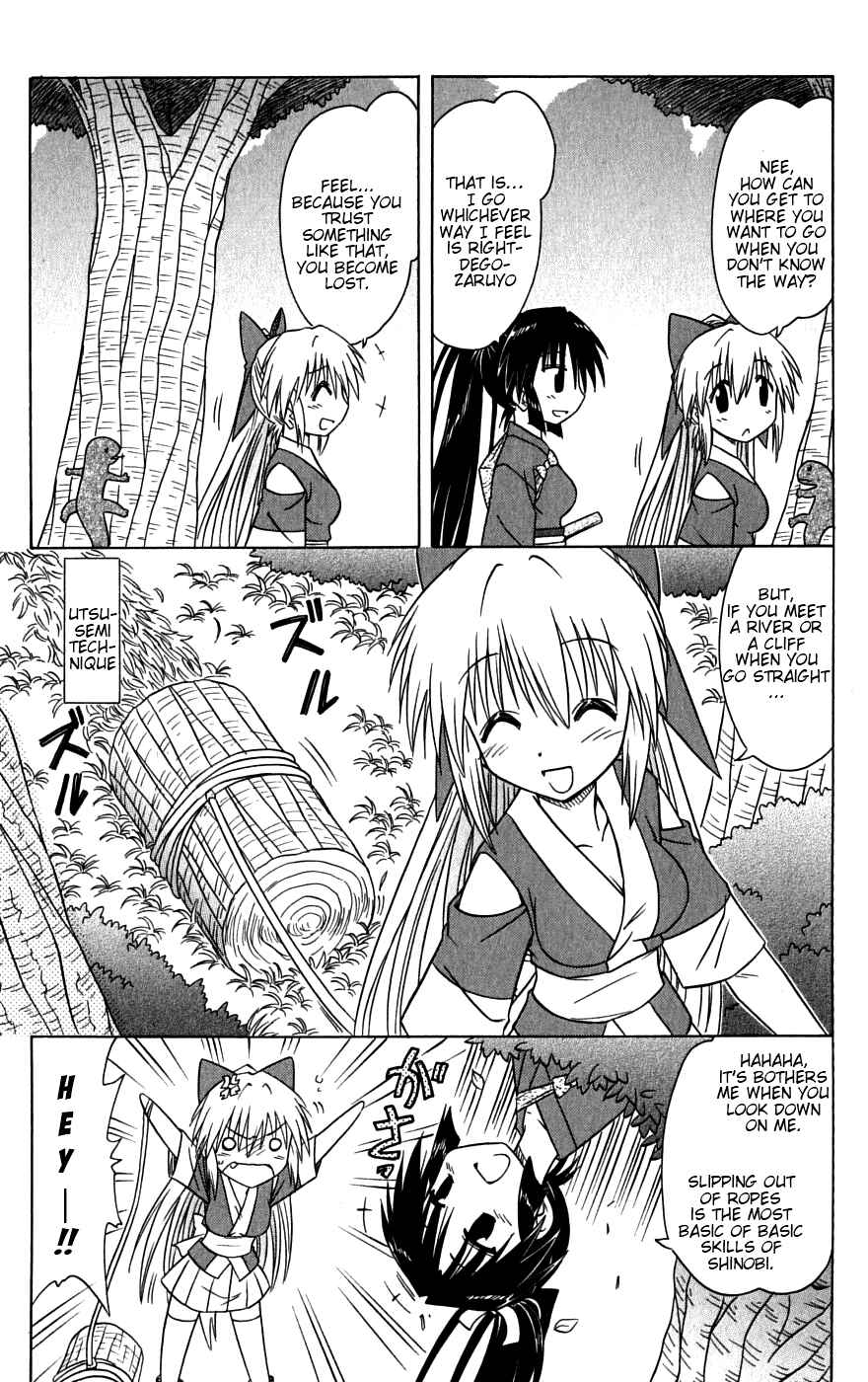 Nagasarete Airantou Chapter 79 - Page 18