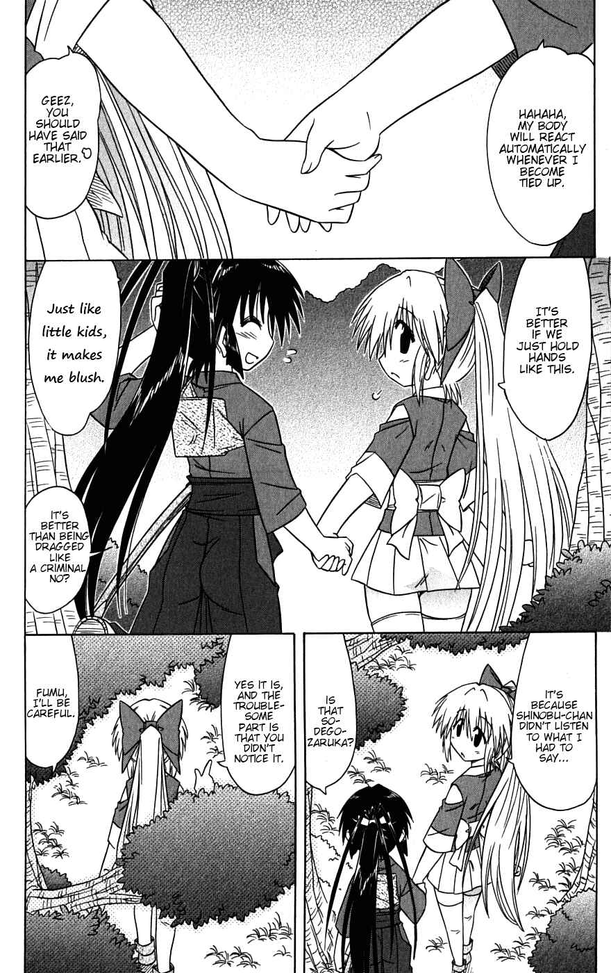 Nagasarete Airantou Chapter 79 - Page 19