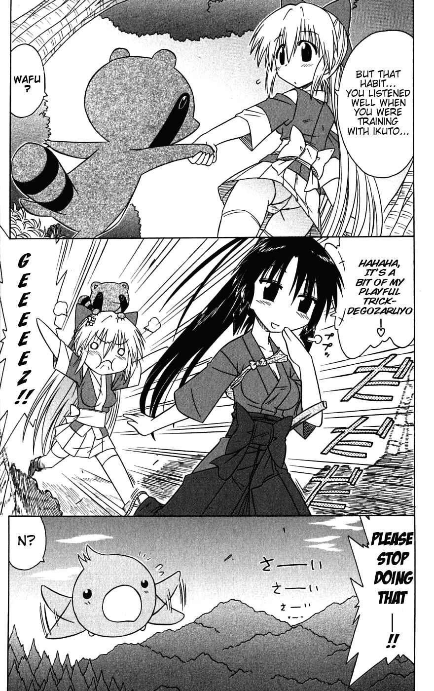 Nagasarete Airantou Chapter 79 - Page 20