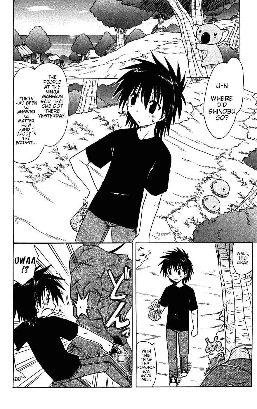 Nagasarete Airantou Chapter 79 - Page 21