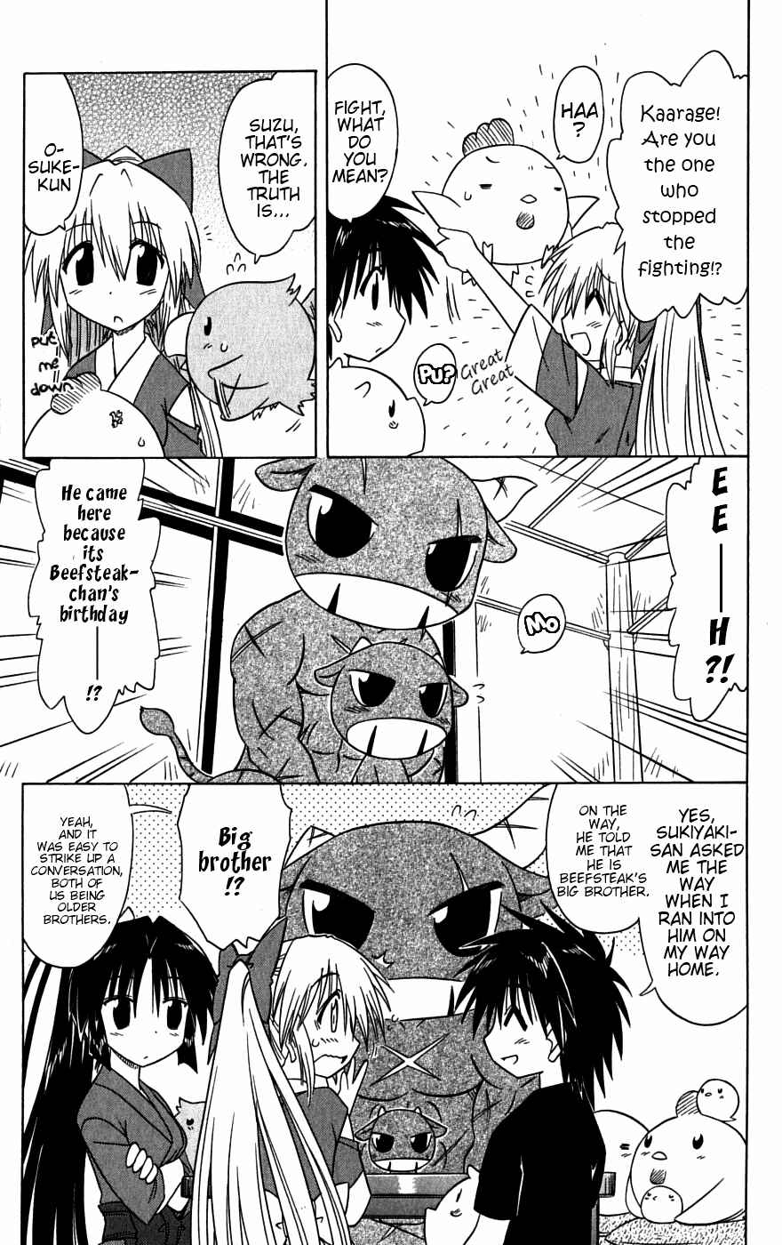 Nagasarete Airantou Chapter 79 - Page 28