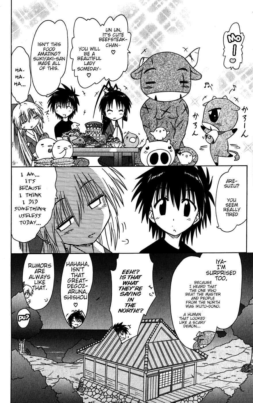 Nagasarete Airantou Chapter 79 - Page 31
