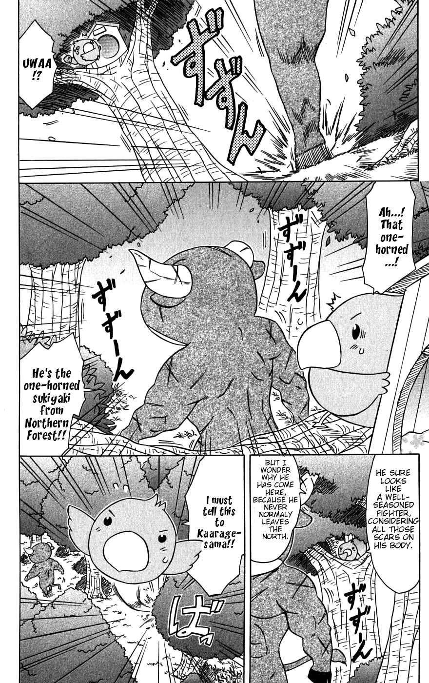 Nagasarete Airantou Chapter 79 - Page 7