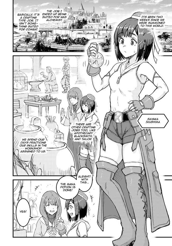 Kakure Tensei Yuusha: Cheat Skill to Yuusha Job o Kakushite Daini no Jinsei o Tanoshindeyaru! Chapter 5 - Page 2