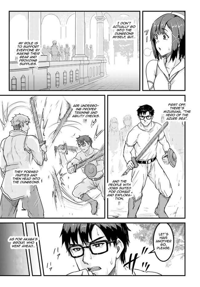 Kakure Tensei Yuusha: Cheat Skill to Yuusha Job o Kakushite Daini no Jinsei o Tanoshindeyaru! Chapter 5 - Page 3