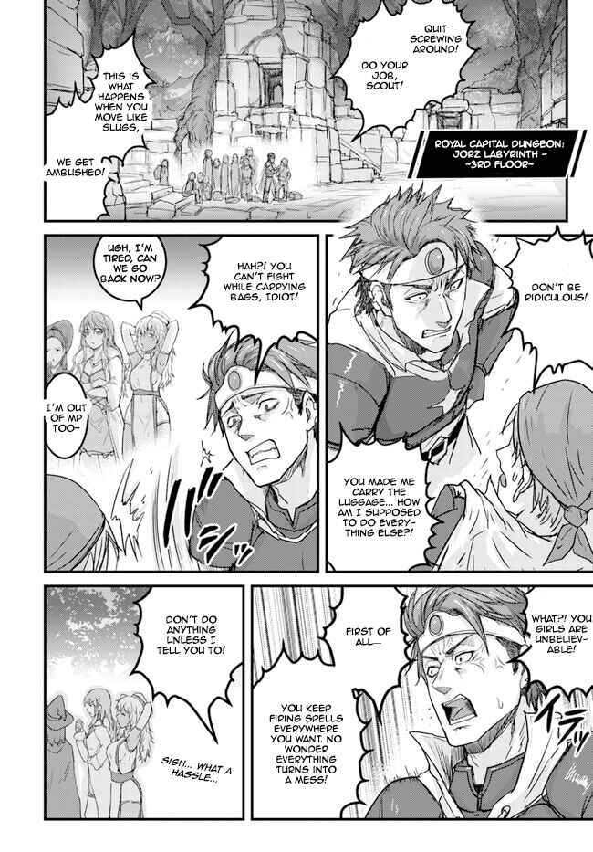 Kakure Tensei Yuusha: Cheat Skill to Yuusha Job o Kakushite Daini no Jinsei o Tanoshindeyaru! Chapter 5 - Page 4