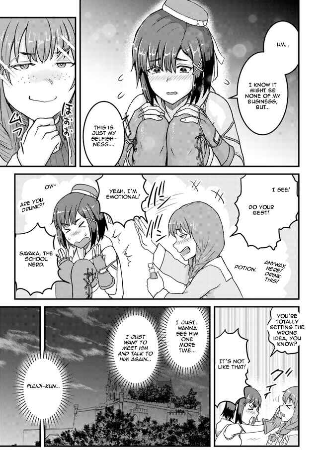 Kakure Tensei Yuusha: Cheat Skill to Yuusha Job o Kakushite Daini no Jinsei o Tanoshindeyaru! Chapter 5 - Page 9