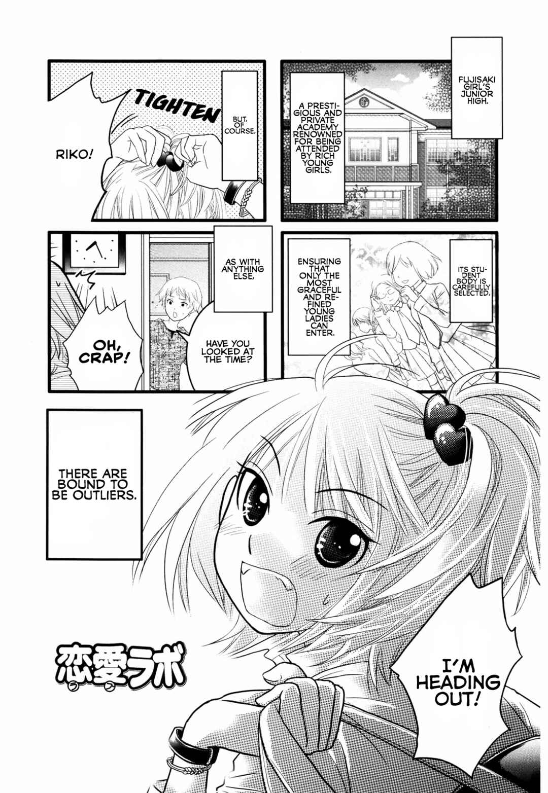 Love Lab Chapter 11 - Page 1