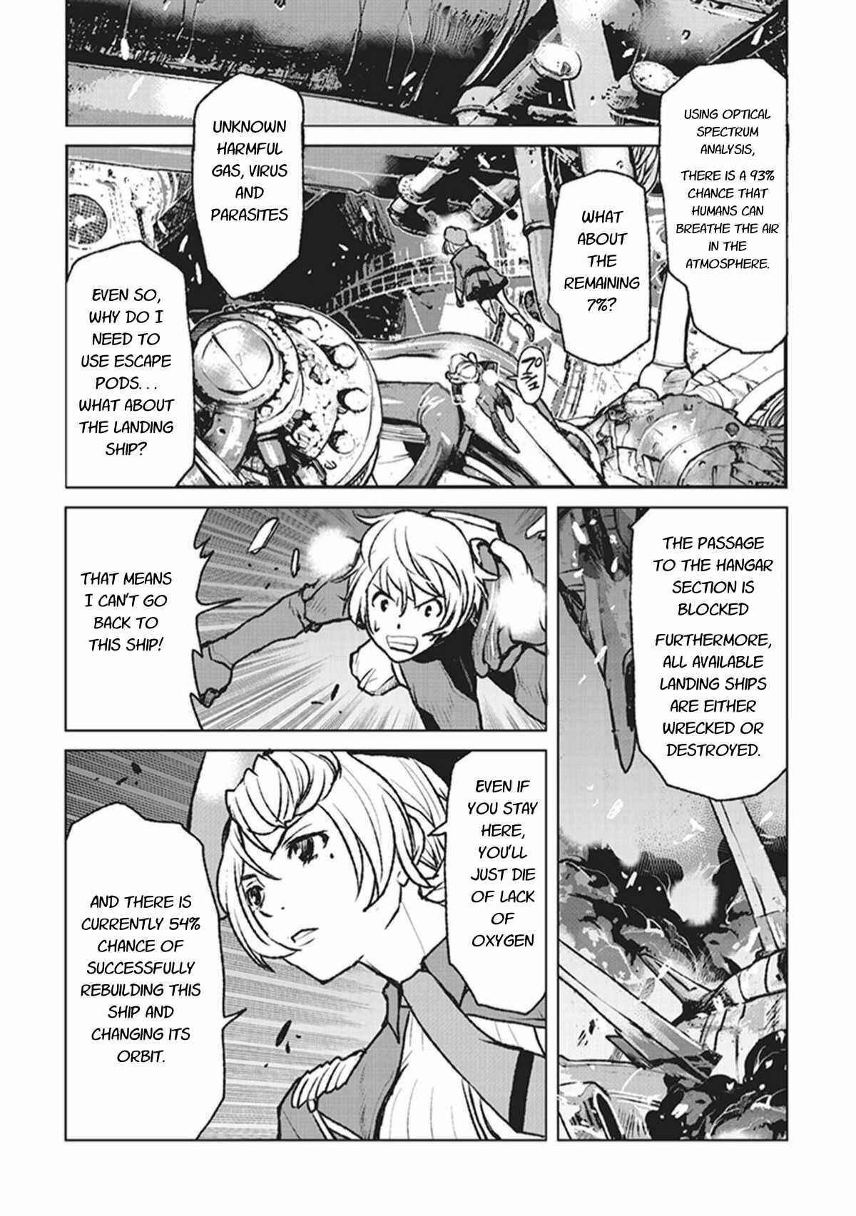 Kouchuugun Shikan Boukensha ni Naru Chapter 1 - Page 17