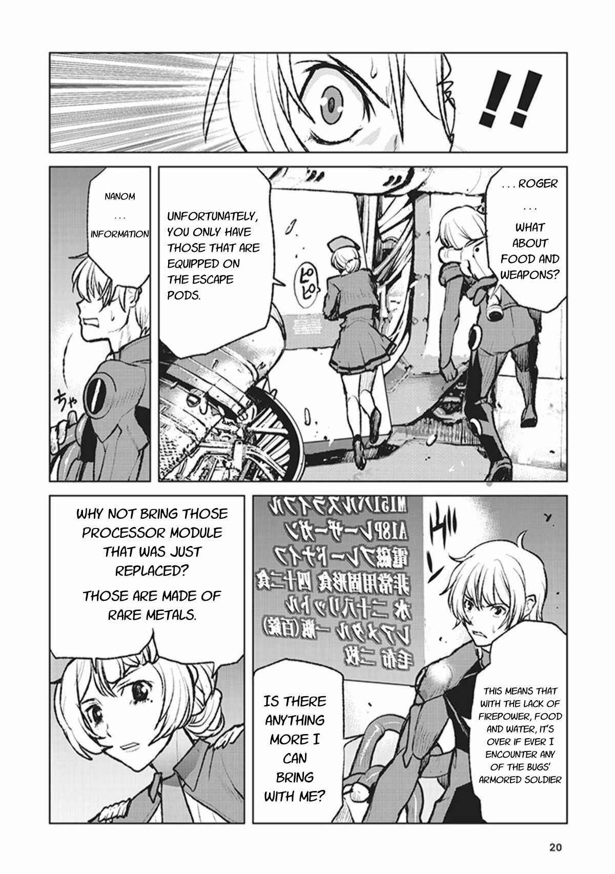 Kouchuugun Shikan Boukensha ni Naru Chapter 1 - Page 18