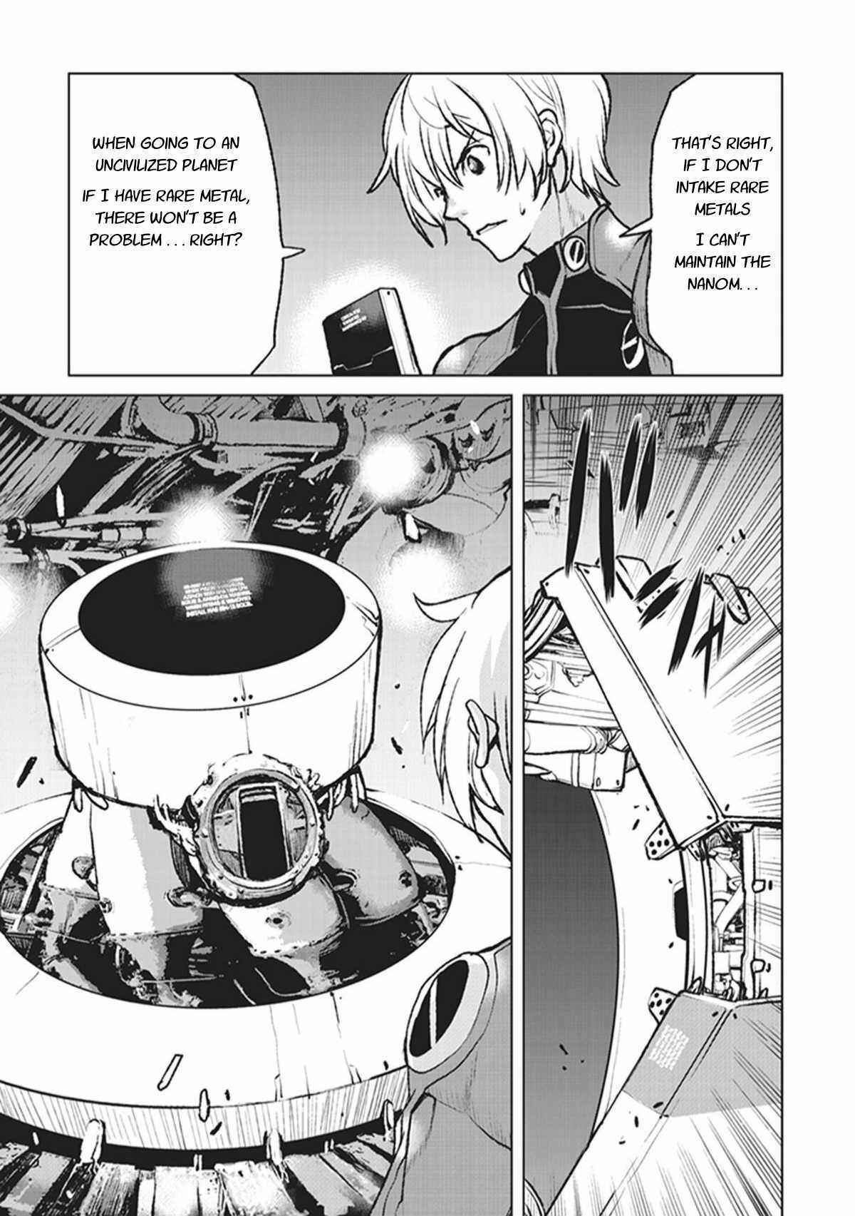 Kouchuugun Shikan Boukensha ni Naru Chapter 1 - Page 19