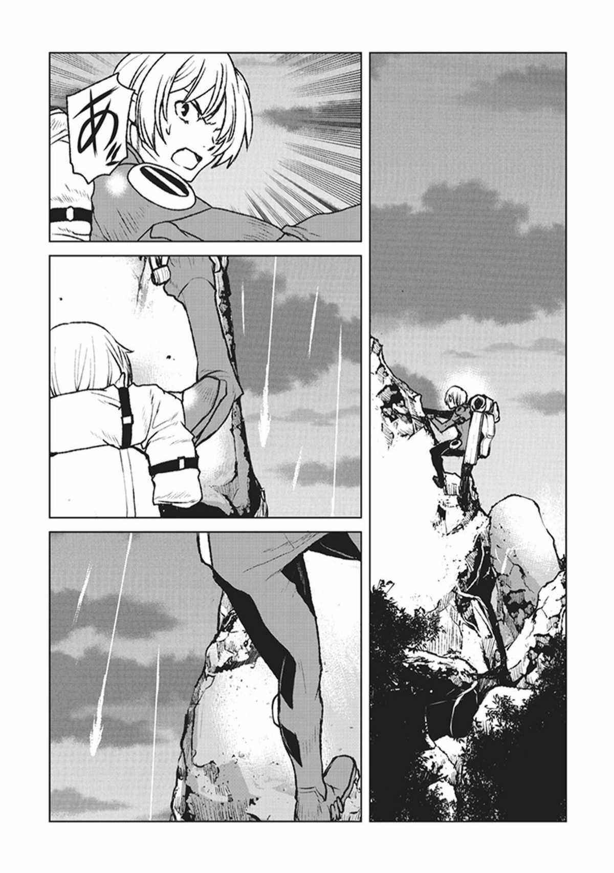 Kouchuugun Shikan Boukensha ni Naru Chapter 1 - Page 28