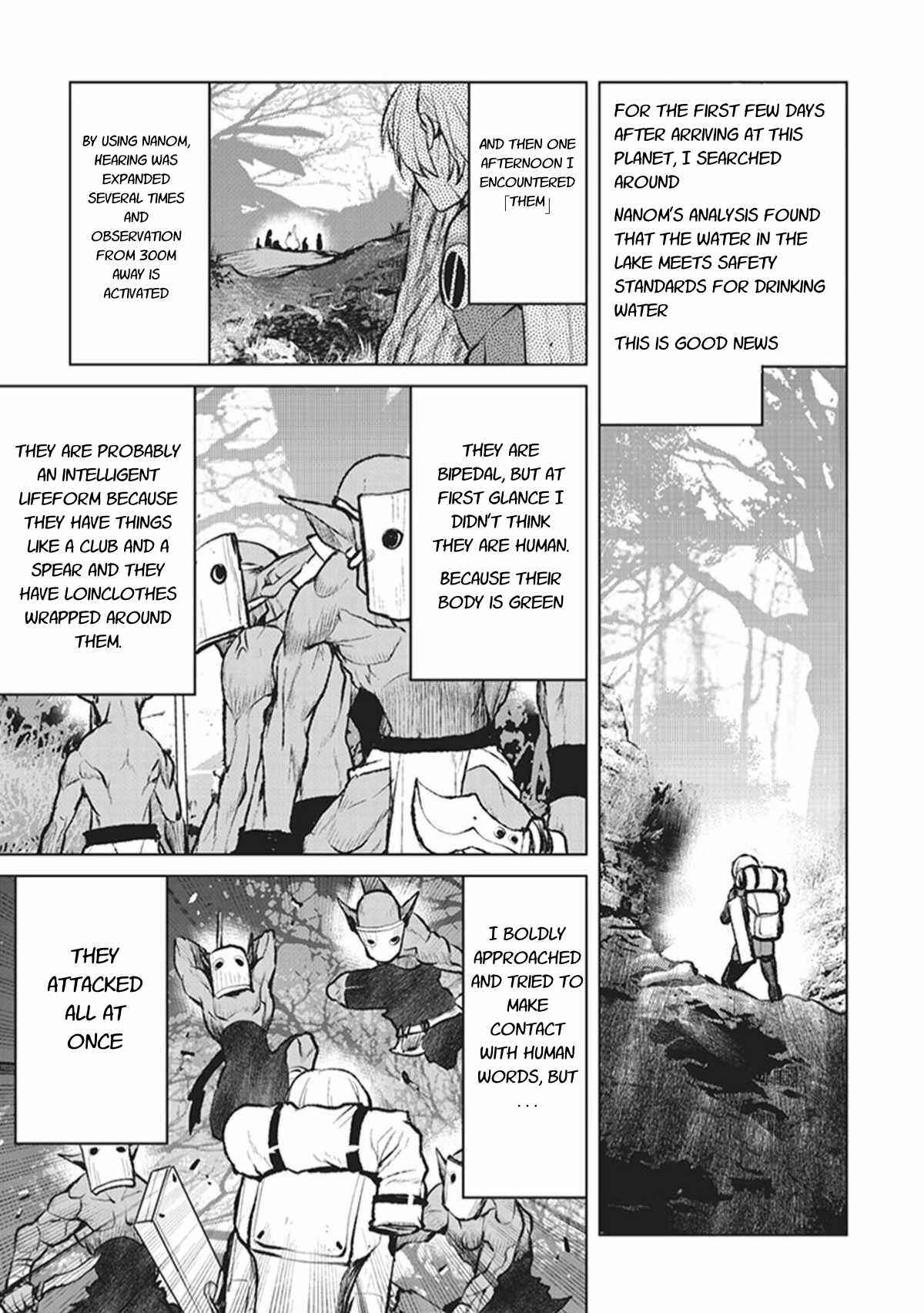 Kouchuugun Shikan Boukensha ni Naru Chapter 1 - Page 31