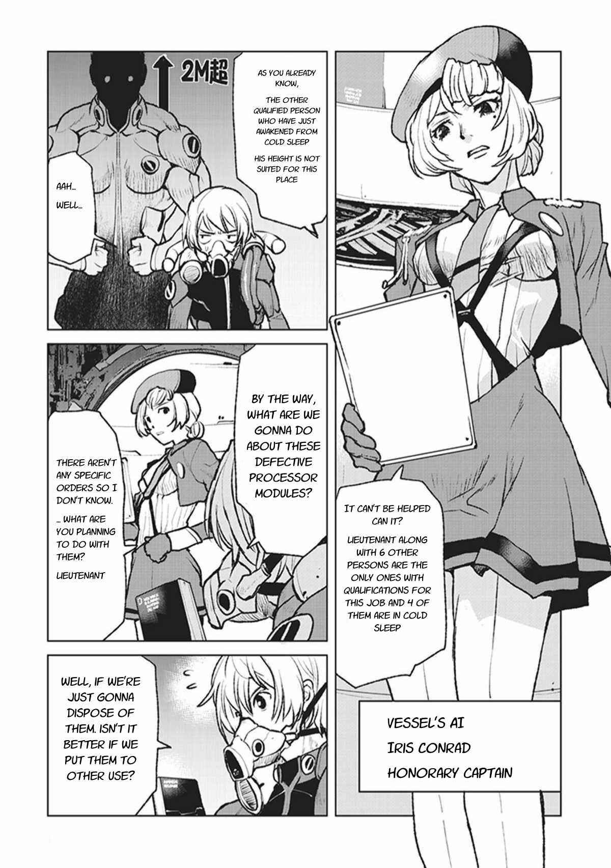 Kouchuugun Shikan Boukensha ni Naru Chapter 1 - Page 5