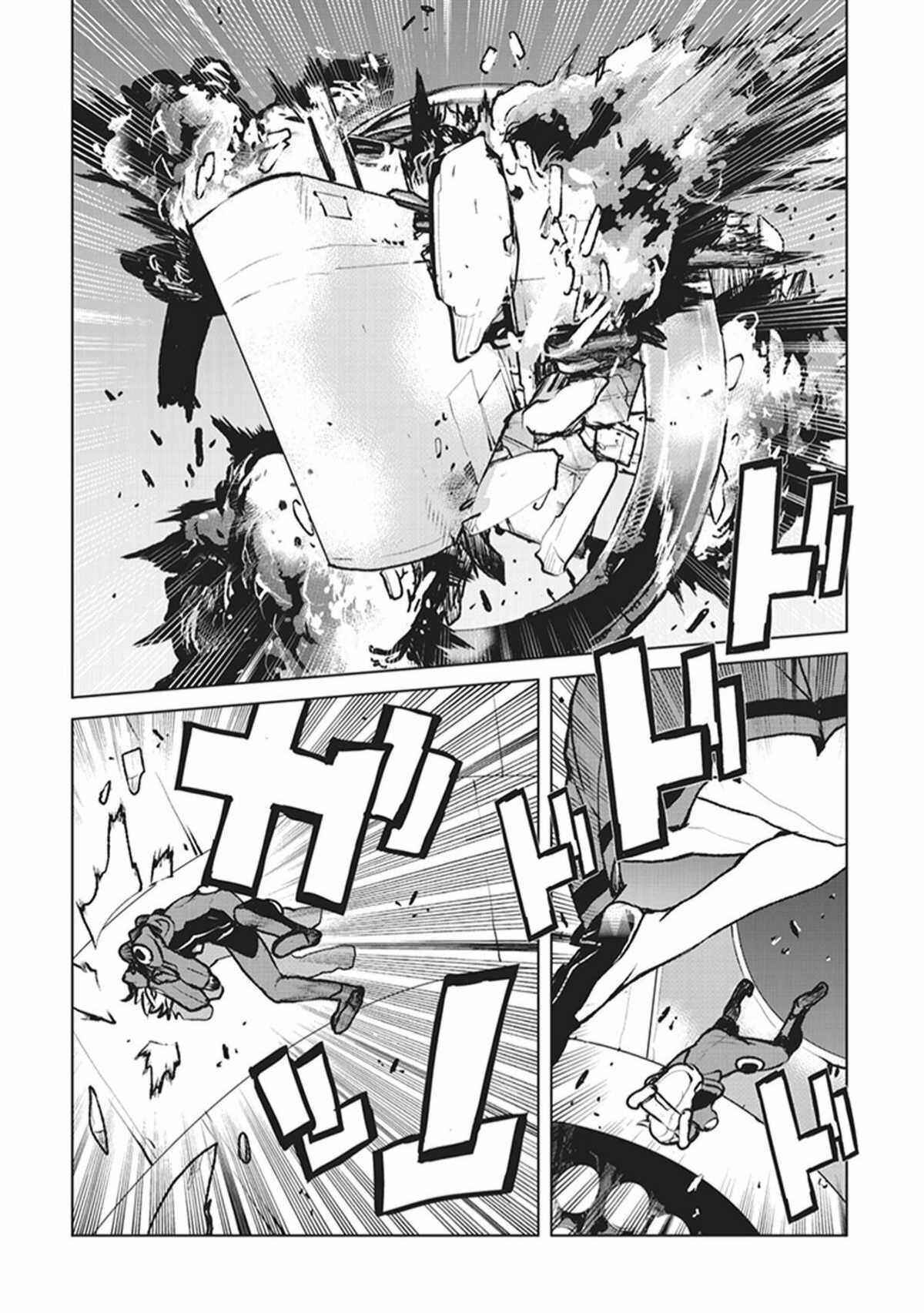 Kouchuugun Shikan Boukensha ni Naru Chapter 1 - Page 7
