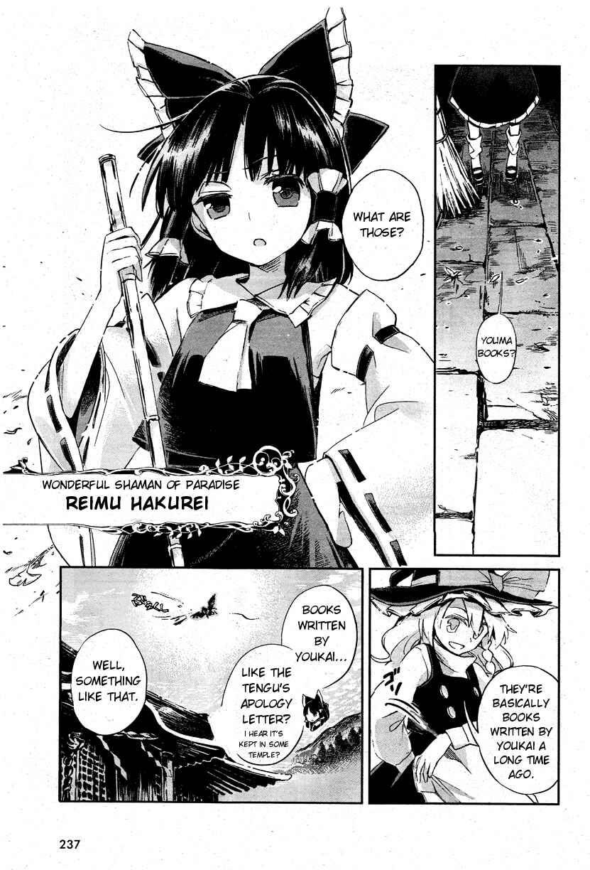 Touhou Suzunaan ~ Forbidden Scrollery. Chapter 1 - Page 10