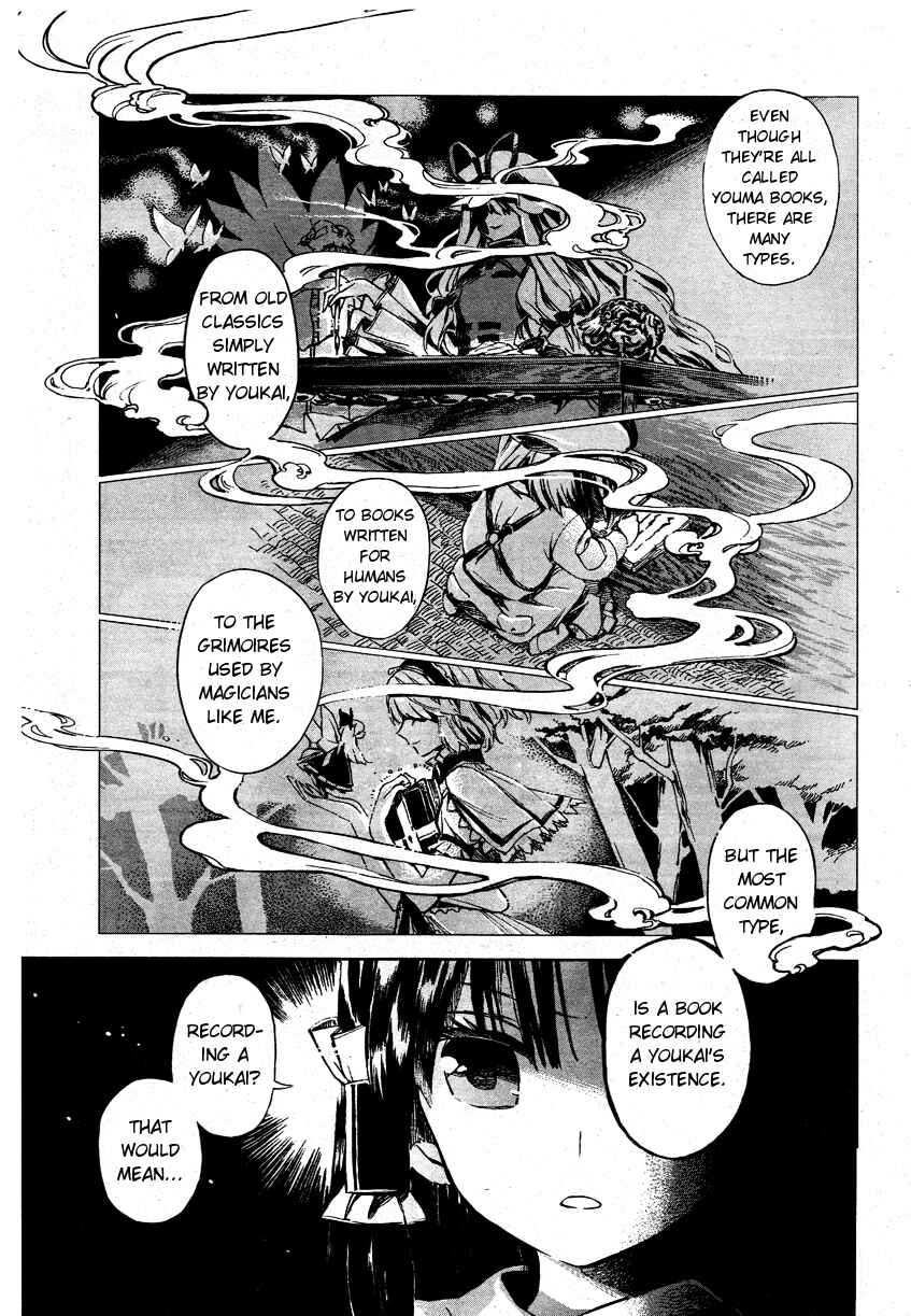 Touhou Suzunaan ~ Forbidden Scrollery. Chapter 1 - Page 12