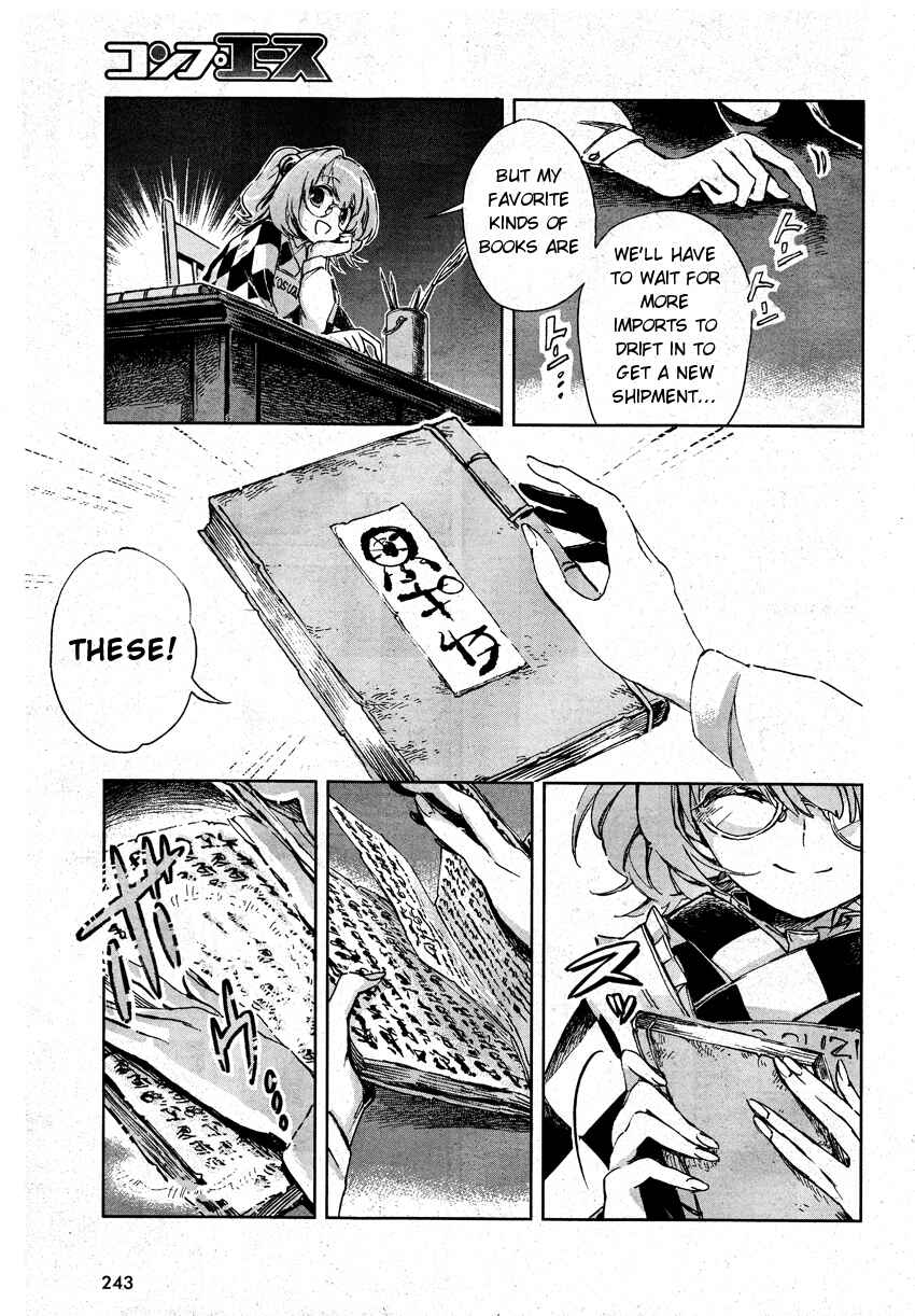 Touhou Suzunaan ~ Forbidden Scrollery. Chapter 1 - Page 16