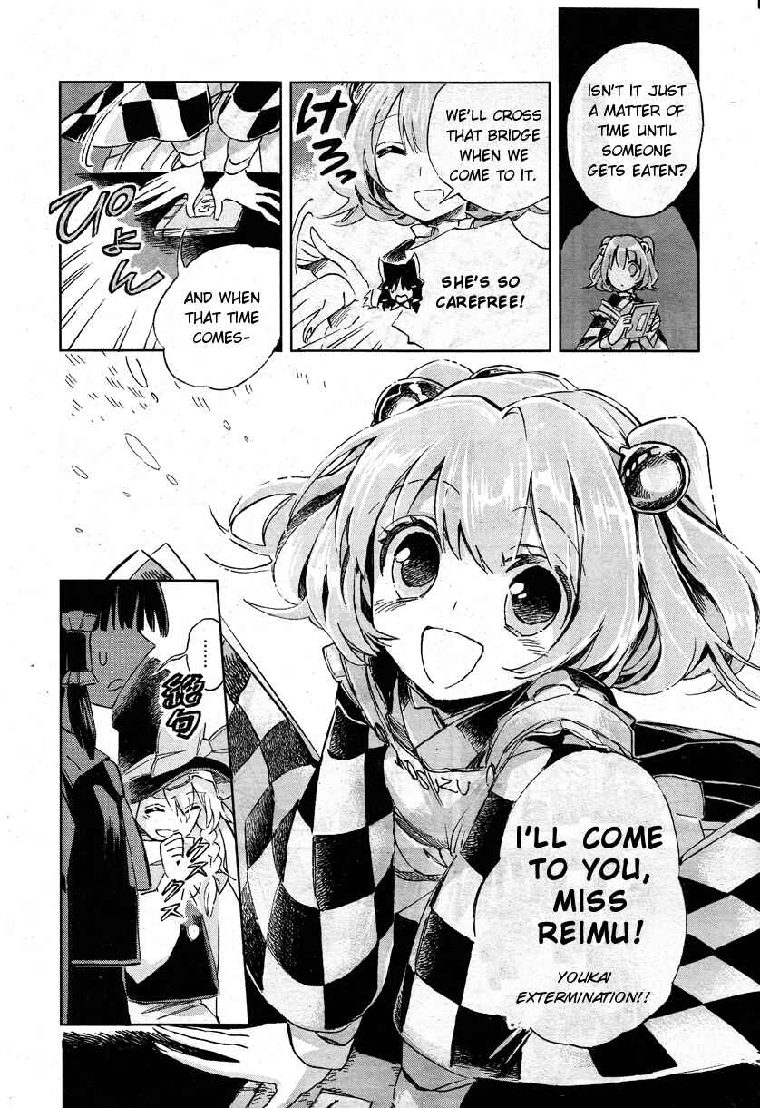 Touhou Suzunaan ~ Forbidden Scrollery. Chapter 1 - Page 23