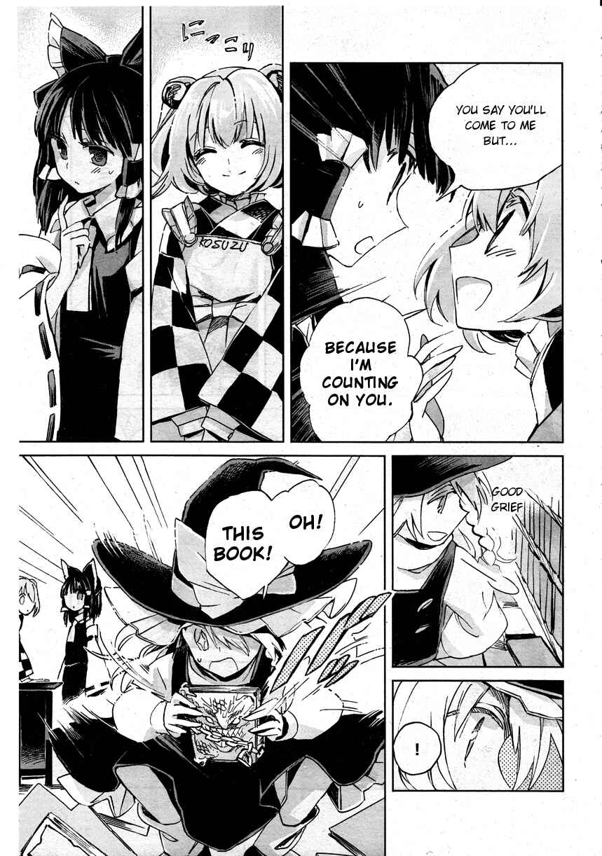 Touhou Suzunaan ~ Forbidden Scrollery. Chapter 1 - Page 24