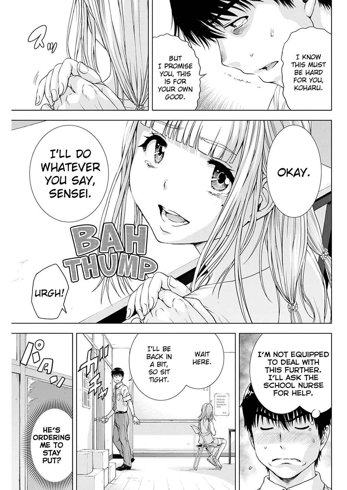 Ore wa Lolicon ja Nai! Chapter 23 - Page 17