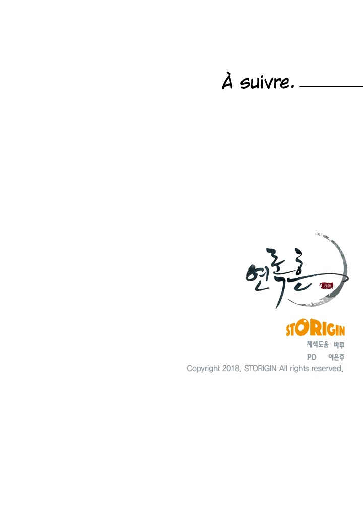 Yeon Lok Heun Chapter 6 - Page 41