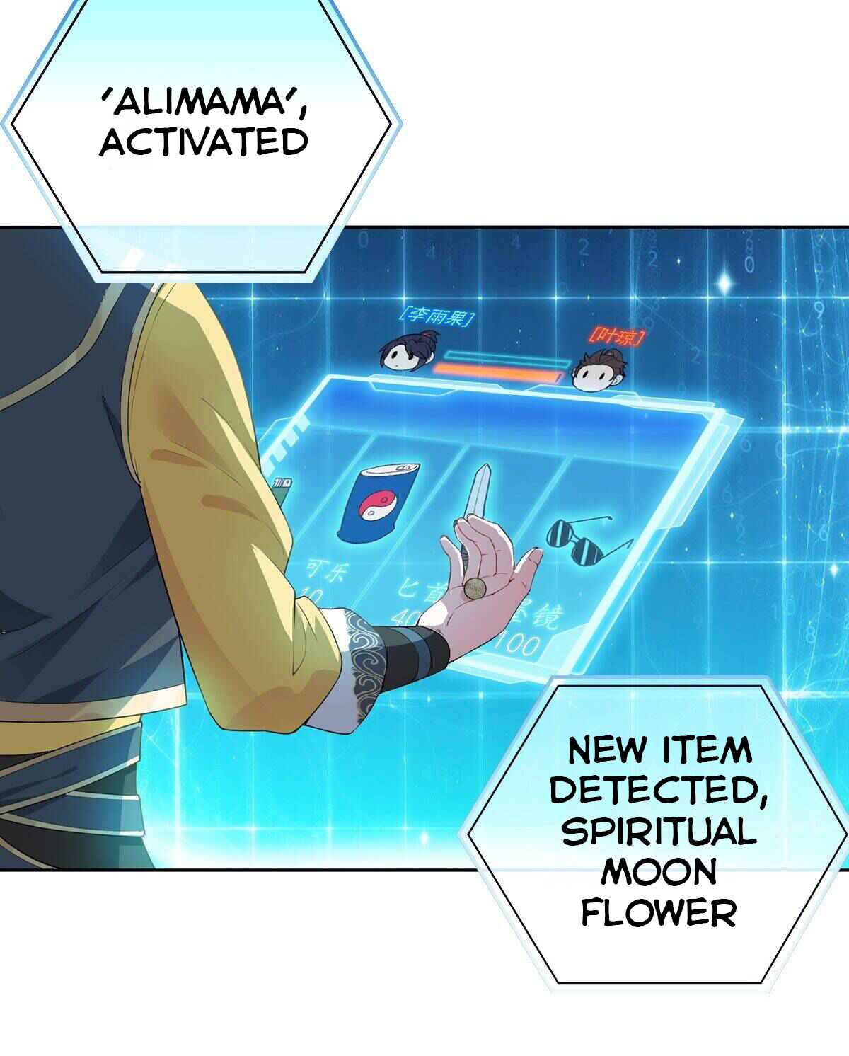Bèipò Chéngwéi Fǎnpài Zhuìxù Chapter 4 - Page 7