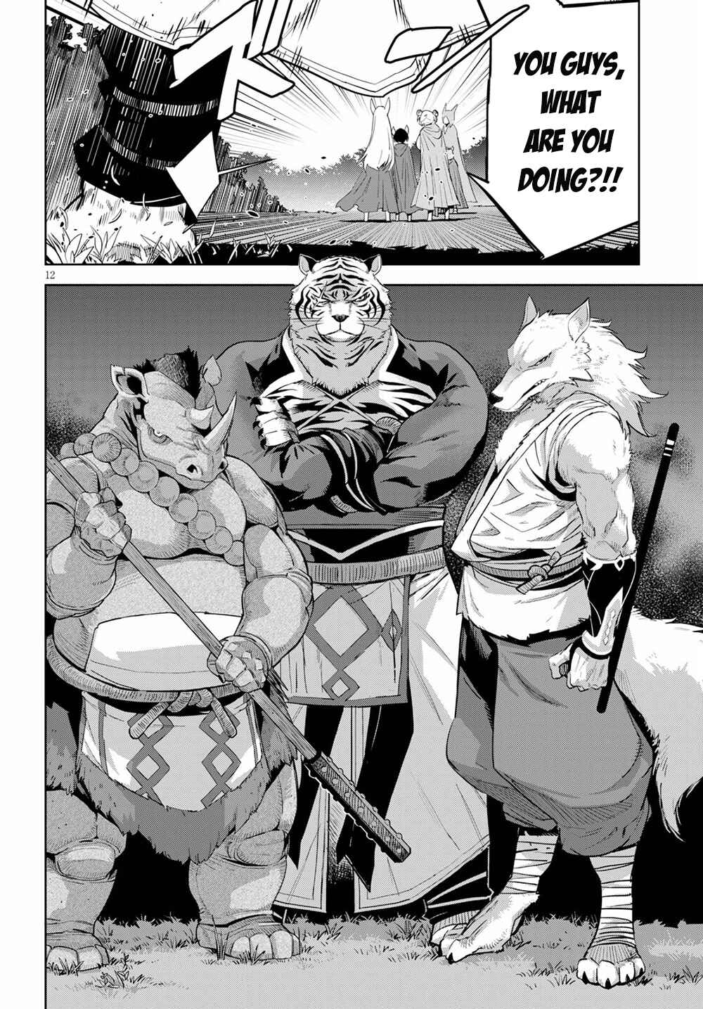 Game of Familia - Kazoku Senki Chapter 38 - Page 13