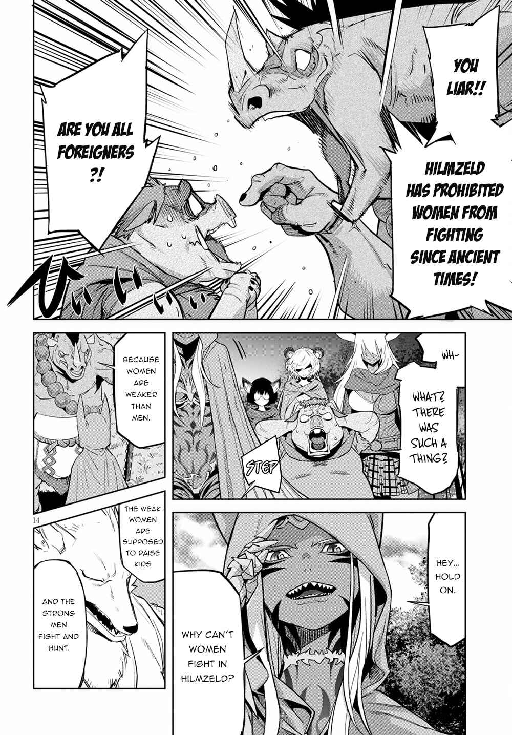 Game of Familia - Kazoku Senki Chapter 38 - Page 15