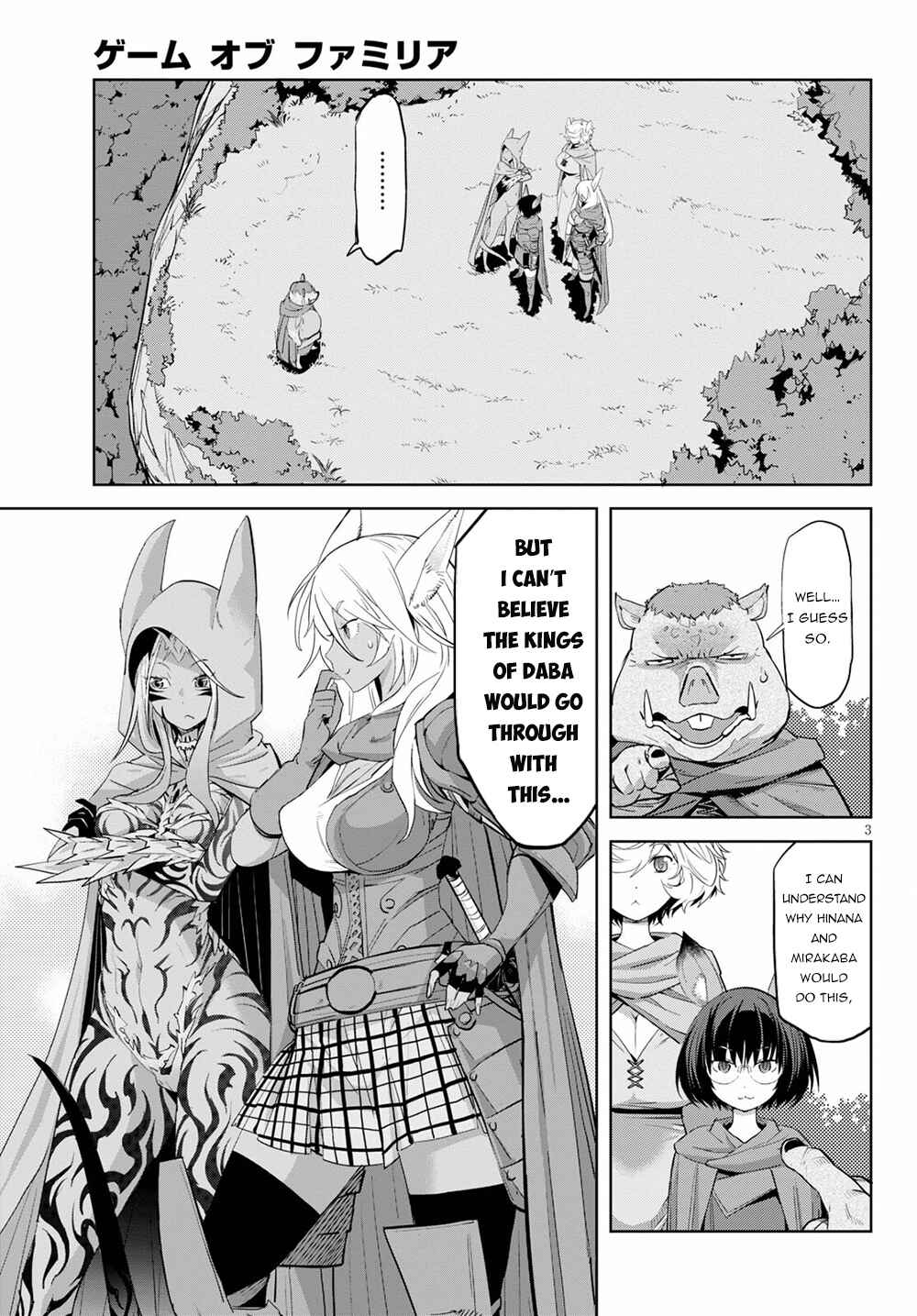 Game of Familia - Kazoku Senki Chapter 38 - Page 4